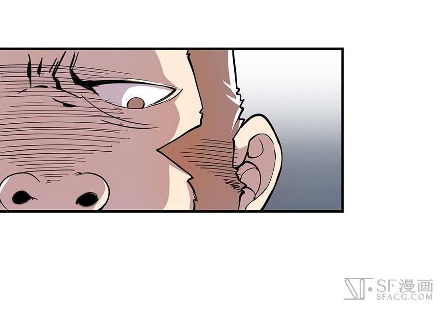 Martial King’s Retired Life Chapter 05 Gambar 9
